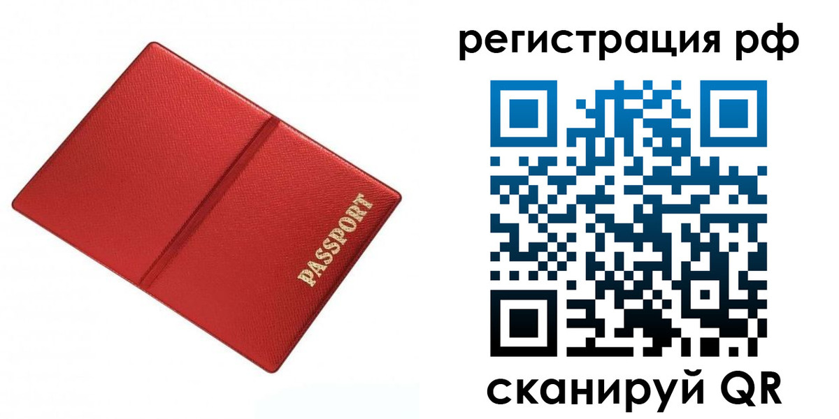 форма 3 в Новоалтайске
